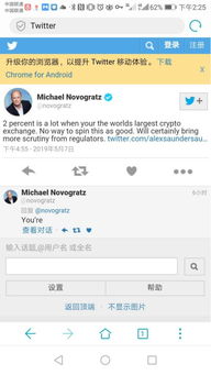 An ASIC miner dedicated to Bitcoin mining performs calculations.
